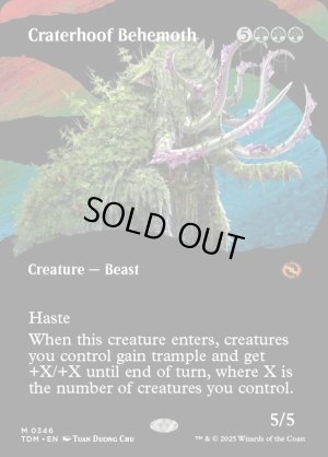 画像2: 孔蹄のビヒモス/Craterhoof Behemoth
