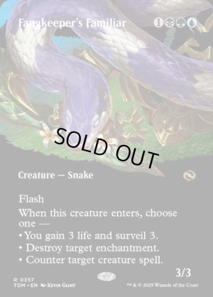 画像2: 牙の番人の使い魔/Fangkeeper's Familiar