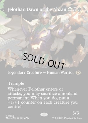 画像2: アブザンの夜明け、フェロザー/Felothar, Dawn of the Abzan