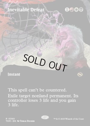 画像2: 不可避の敗北/Inevitable Defeat