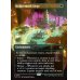 画像2: 漆黒洞穴の包囲/Hollowmurk Siege (2)