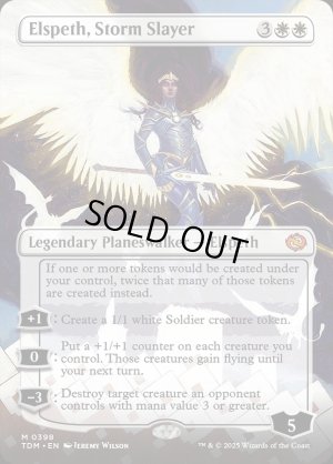 画像2: 嵐の討伐者、エルズペス/Elspeth, Storm Slayer
