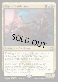 ティムールの戦告者/Temur Battlecrier