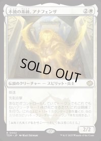 不撓の系統、アナフェンザ/Anafenza, Unyielding Lineage