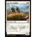画像1: ダルコヴァンの荷役獣/Dalkovan Packbeasts (1)