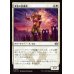 画像1: 要塞の族護衛/Fortress Kin-Guard (1)
