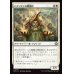 画像1: ロクソドンの戦僧侶/Loxodon Battle Priest (1)