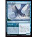 画像1: ダルガー島の龍/Dirgur Island Dragon (1)
