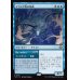 画像1: マラング川の執政/Marang River Regent (1)