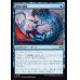 画像1: 響鳴の神撃/Ringing Strike Mastery (1)