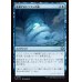 画像1: 乱動するドラゴンの嵐/Roiling Dragonstorm (1)