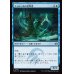画像1: ティムールの信奉者/Temur Devotee (1)