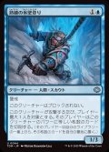 熟練の氷壁登り/Veteran Ice Climber