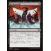 画像1: 破れかぶれの策/Desperate Measures (1)