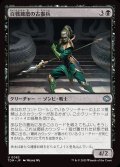 百戦錬磨の古参兵/Hundred-Battle Veteran
