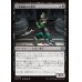 画像1: 百戦錬磨の古参兵/Hundred-Battle Veteran (1)