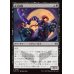 画像1: 夜刃部隊/Nightblade Brigade (1)