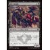 画像1: 砂走りの先導/Sandskitter Outrider (1)