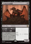 ゴミあさりの執政/Scavenger Regent