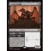 画像1: ゴミあさりの執政/Scavenger Regent (1)