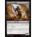画像1: 墓より出でし地象師/Unburied Earthcarver (1)