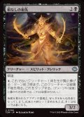 根なしの祖先/Unrooted Ancestor