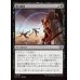 画像1: 戦の慟哭/Wail of War (1)