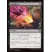 画像1: 捨身に値せり/Worthy Cost (1)
