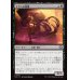 画像1: ヤサンの墓番/Yathan Tombguard (1)