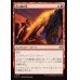 画像1: 炎の縁の型/Fire-Rim Form (1)