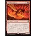 画像1: マグマのヘルカイト/Magmatic Hellkite (1)