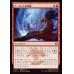 画像1: ナーセットの叱責/Narset's Rebuke (1)