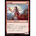 画像1: 夕日の拳聖/Sunset Strikemaster (1)