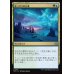 画像1: オーロラの行進/Auroral Procession (1)