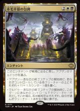 不毛平原の包囲/Barrensteppe Siege