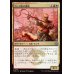 画像1: コーリ山の重鎮/Cori Mountain Stalwart (1)