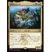 画像1: 龍爪のエシュキ/Eshki Dragonclaw (1)
