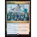 画像1: 降霜断崖の包囲/Frostcliff Siege (1)