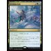 画像1: 氷河森林の包囲/Glacierwood Siege (1)