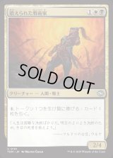 鍛えられた戦術家/Hardened Tactician