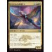 画像1: ジェスカイの祭壇守り/Jeskai Shrinekeeper (1)