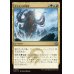 画像1: マンモスの咆哮/Mammoth Bellow (1)
