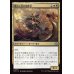 画像1: 斃れし者の指揮官/Marshal of the Lost (1)