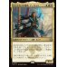 画像1: ジェスカイの道師、ナーセット/Narset, Jeskai Waymaster (1)