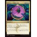 画像1: ラクシャーサ流取り引き/Rakshasa's Bargain (1)