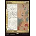 画像1: 道の再発見/Rediscover the Way (1)