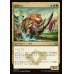 画像1: 遊撃サイ/Skirmish Rhino (1)