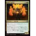 画像1: 忠誠なる継承者/Stalwart Successor (1)