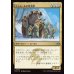 画像1: ティムールの栗毛獣/Temur Tawnyback (1)