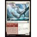 画像1: 双つ口の嵐孵り/Twinmaw Stormbrood (1)